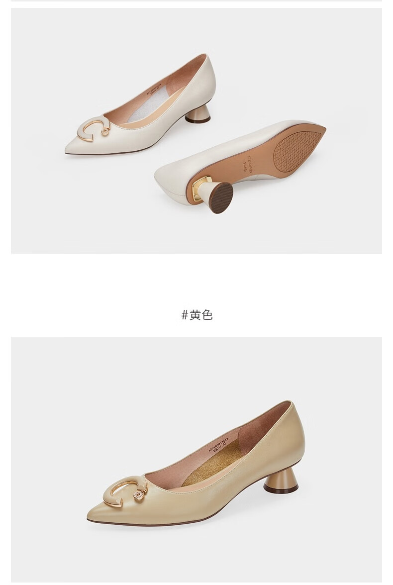 千百度女鞋2021秋季新款单鞋简约优雅甜美中跟单鞋黑色36