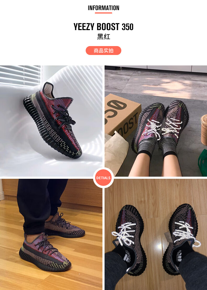 yeezy boost 350 v2椰子350满天星休闲跑步运动鞋 fw5317 42【图片