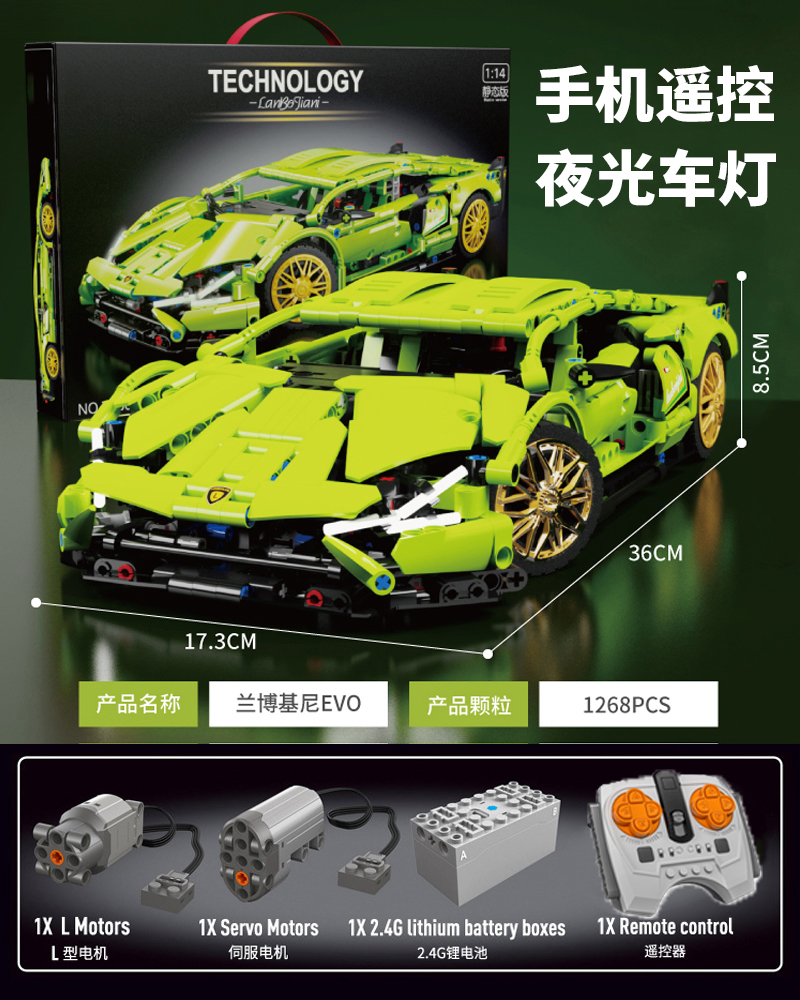 稀有布加迪威龙积木跑车模型成年大人高难度玩具大型汽车 布加迪威龙