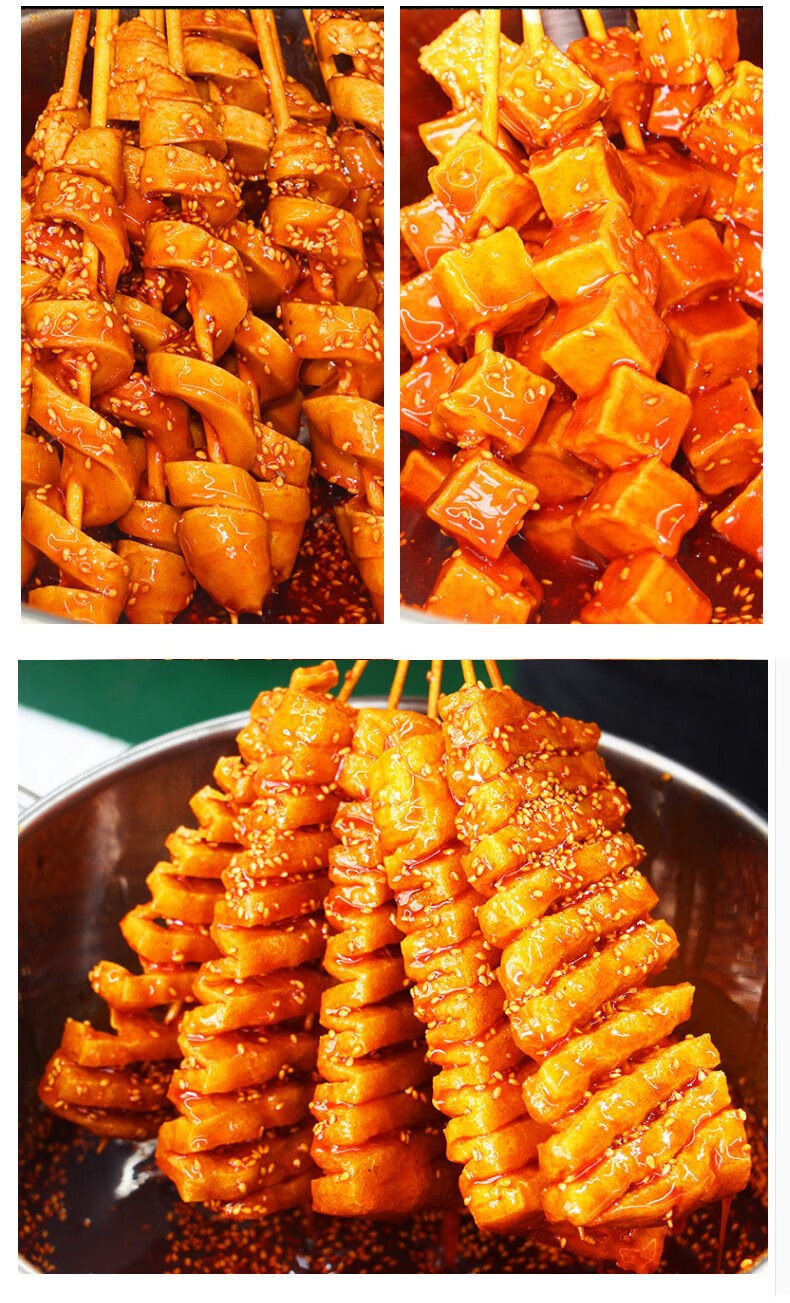 烤面筋专用酱商用蘸料红油酱料面筋烧烤料泡料红油料刷料干料 麻辣味