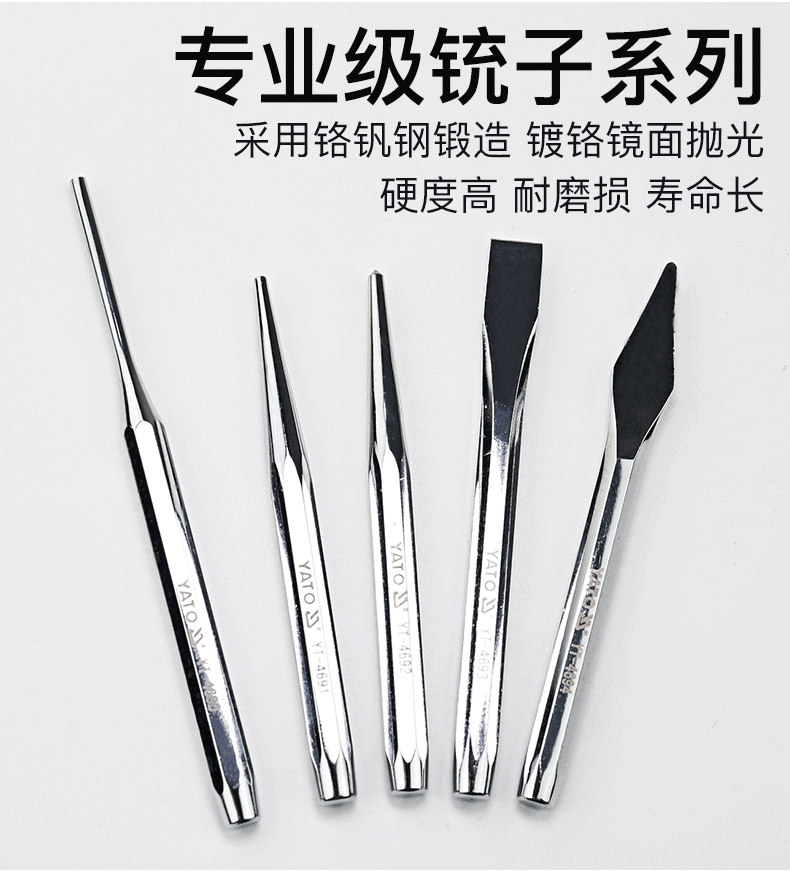 衝子手工打孔銃子圓形衝孔工具圓沖沖孔器膛線圓衝子衝孔衝頭yt4693