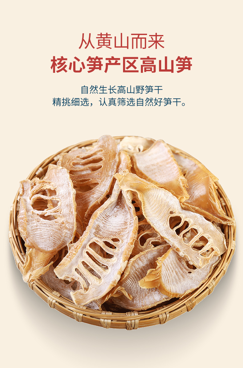 true更多参数>>类别:笋干货号:164190商品毛重:1.