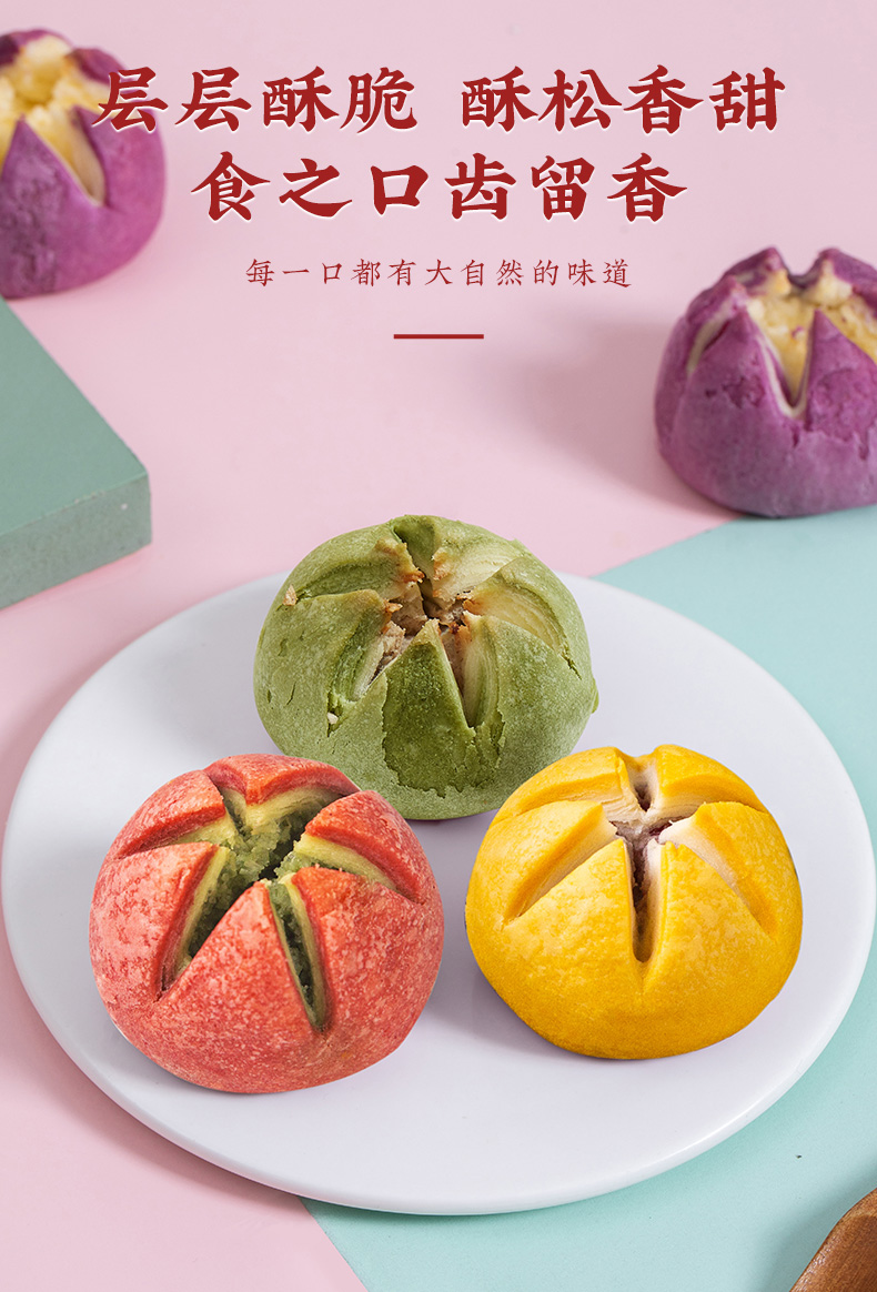 可茜优选 南宋胡记荷花酥糕点和果子杭州宝宝诞生喜饼回礼盒结婚伴手