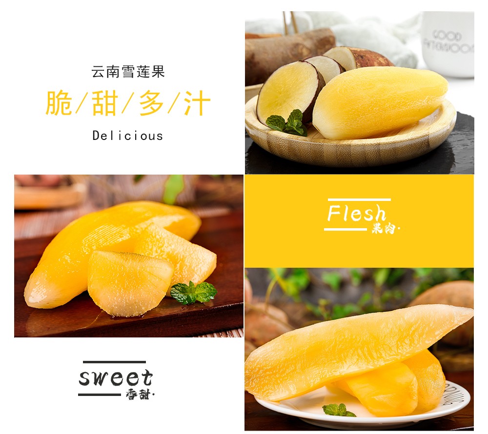 75920-云南天山雪莲果 高原新鲜应季红沙泥红心水果黄心雪连果 带箱10斤装(净重9斤)-详情图
