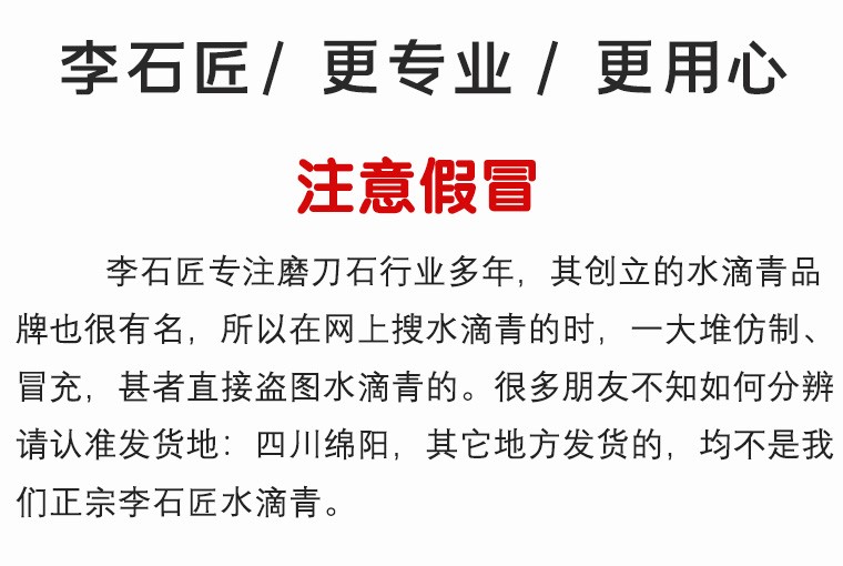 丹霞红天然家用菜刀磨刀石油石细磨石浆石砥石荡刀石粗磨石特大号磨刀