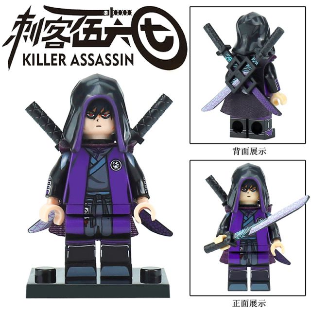 乐高lego刺客伍陆柒六七魔刀千刃积木人仔男孩moc玩具梅花十三理发师