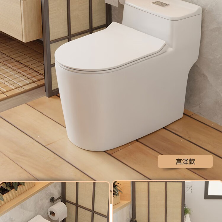toto toto卫浴官方旗舰店日本家用抽水大冲力马桶普通坐便器卫生间小