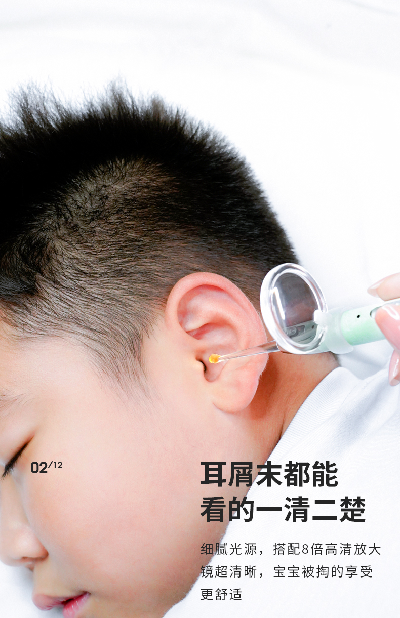 健丝美婴儿发光耳勺儿童专用宝宝婴幼儿安全带灯掏耳神器挖耳朵耳屎软