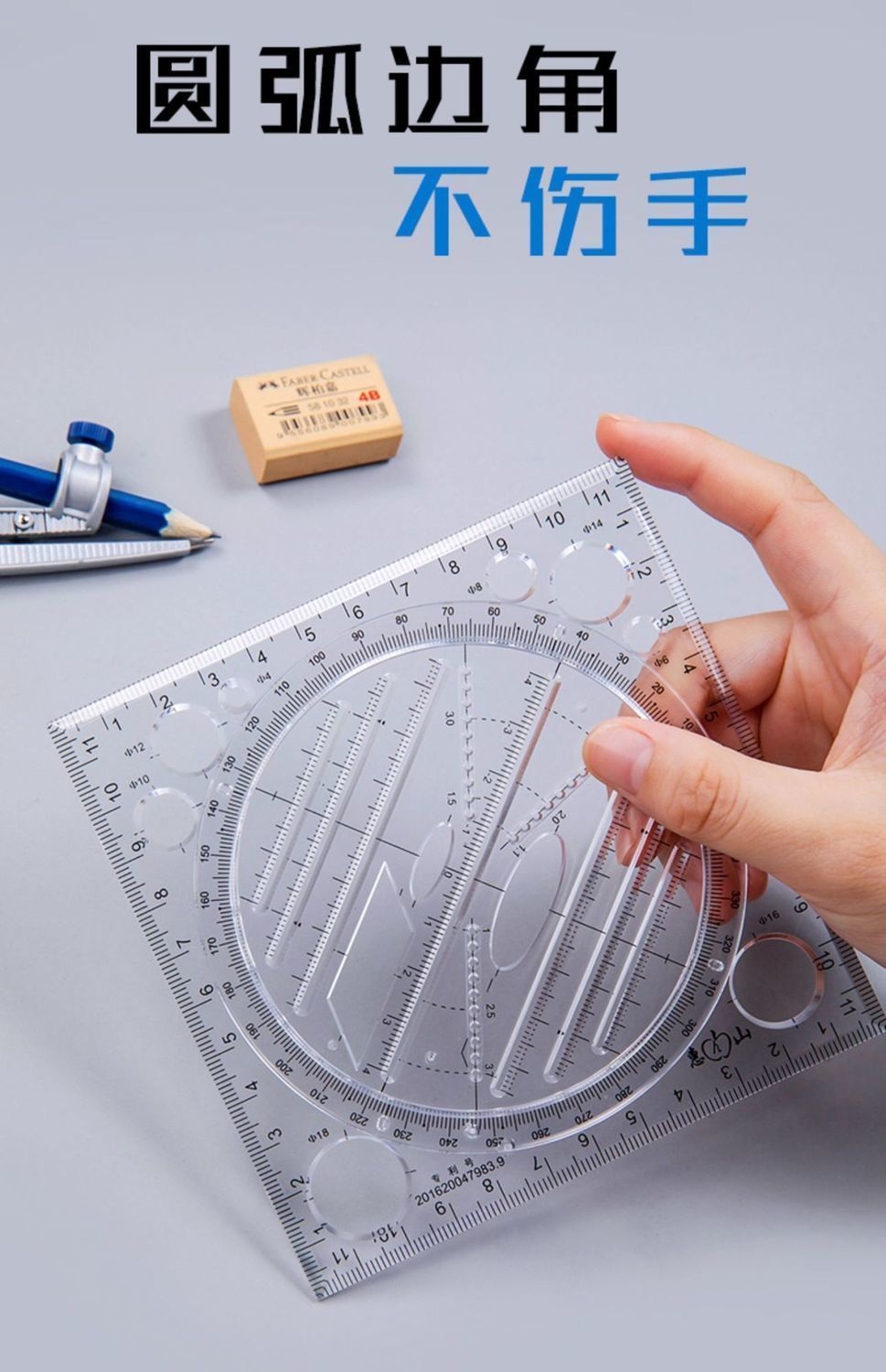 多功能可旋转尺子尺子抖音同款学生用几何图形绘图函数尺数尺多功能