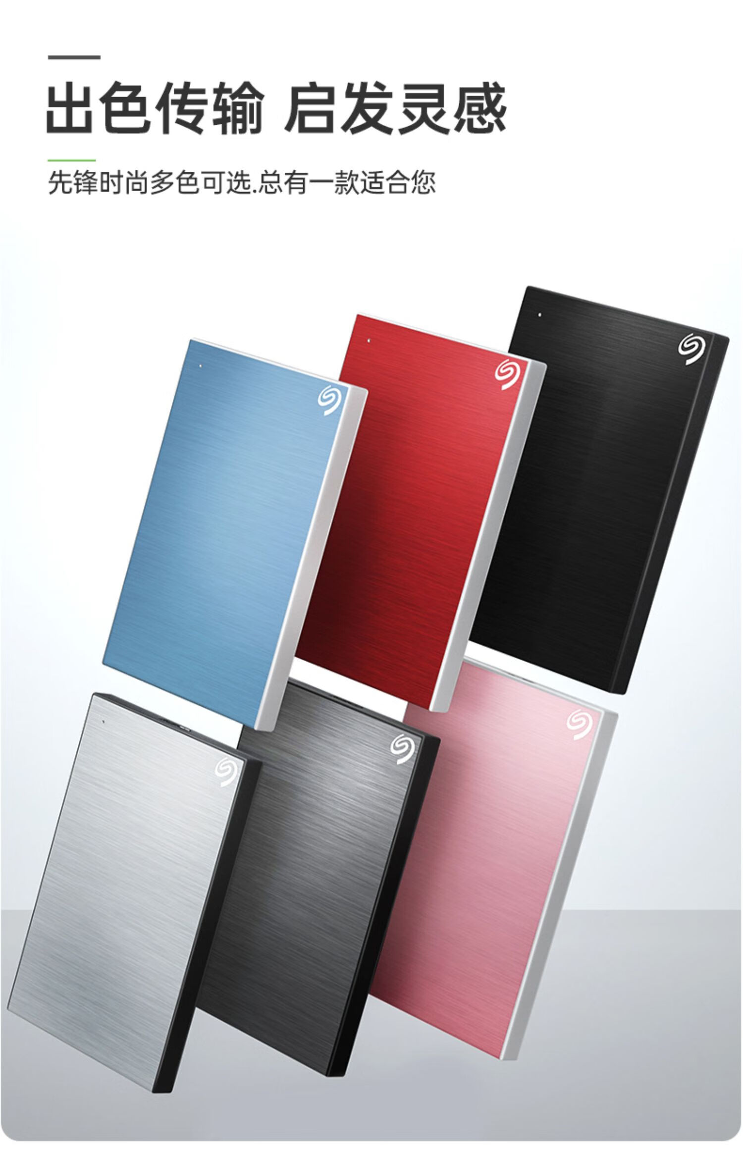 希捷(seagate) seagate希捷移动硬盘2t加密外置高速官方旗舰店外接