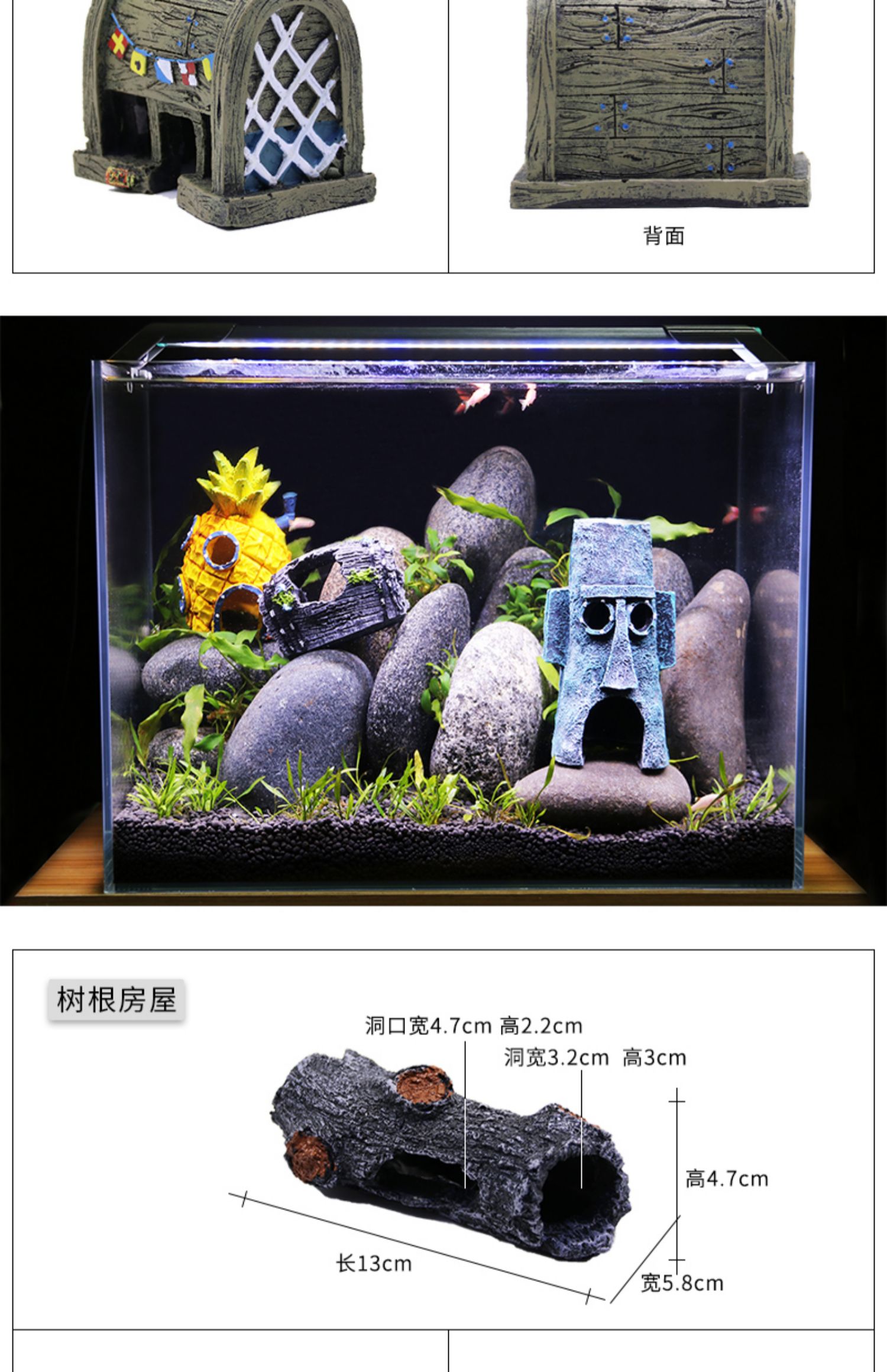 鱼缸水族箱造景装饰小摆件房子菠萝屋凤梨屋树脂鱼虾龟慈鲷躲避屋 明