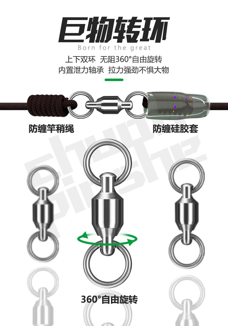 3钓鱼青鲟鱼线 巨物转环隐形线组【无钩版14米-手工精绑】 16号【图片