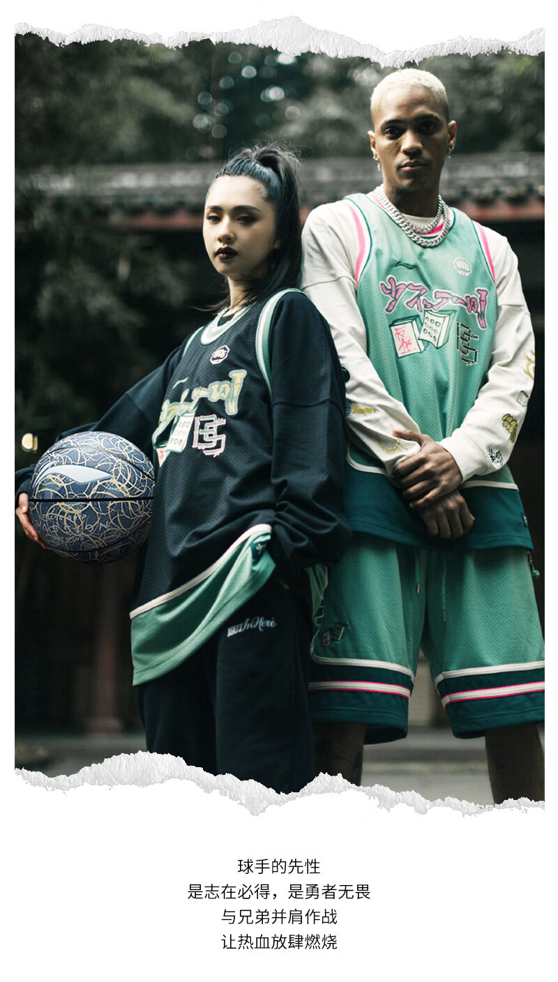 李宁篮球礼物礼盒套装7号男女生水泥地室内外通用夜光专用蓝球LBQK282-2 