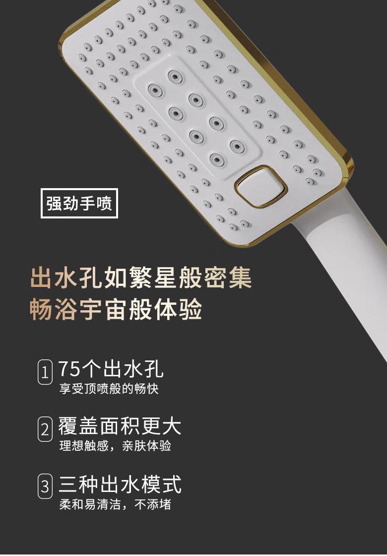 欧诺佳onoj白色加金色欧式花洒套装烤白漆花洒全铜淋浴水龙头多功能