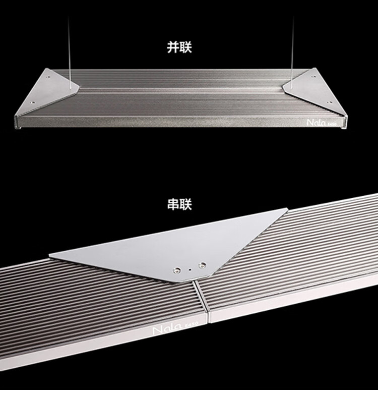 nala娜拉水草灯专业led水草灯草缸rgb鱼缸爆藻灯高显色日出日落娜拉