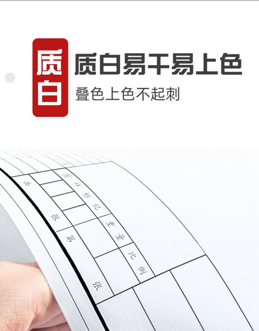 图纸带框建筑设计二号图纸机械a4工图图纸带图框1号2号3号图纸设计专