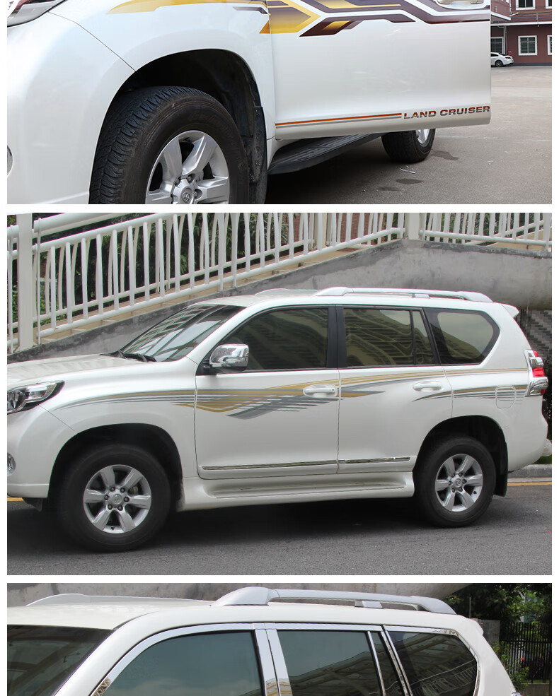 丰田03-21新老款霸道改装 车身彩条国产材质-e款10-21款普拉多【图片