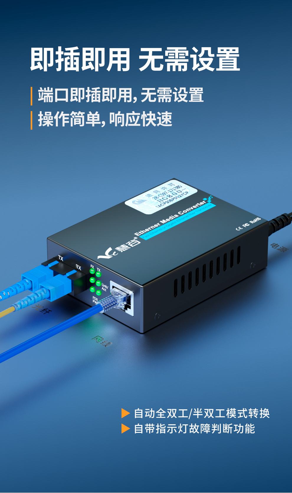 1000m双芯光电转换器,sc接口,一台价格电信级 传输60km公里 1台