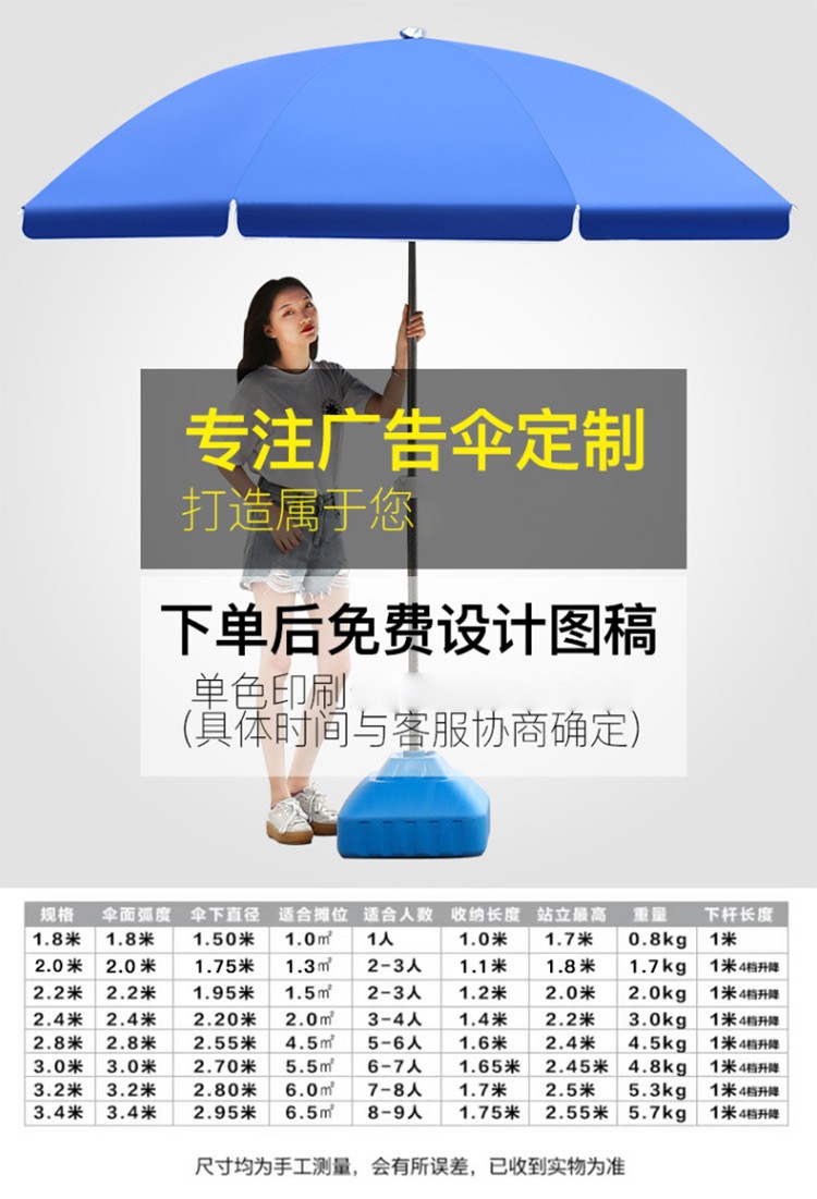 户外遮阳伞大号摆摊伞大型雨伞太阳伞地摊沙滩伞防雨防晒双层折叠广告伞摊位伞直杆庭院伞夜市大伞大圆伞商用 2.0米全蓝三层架+防风