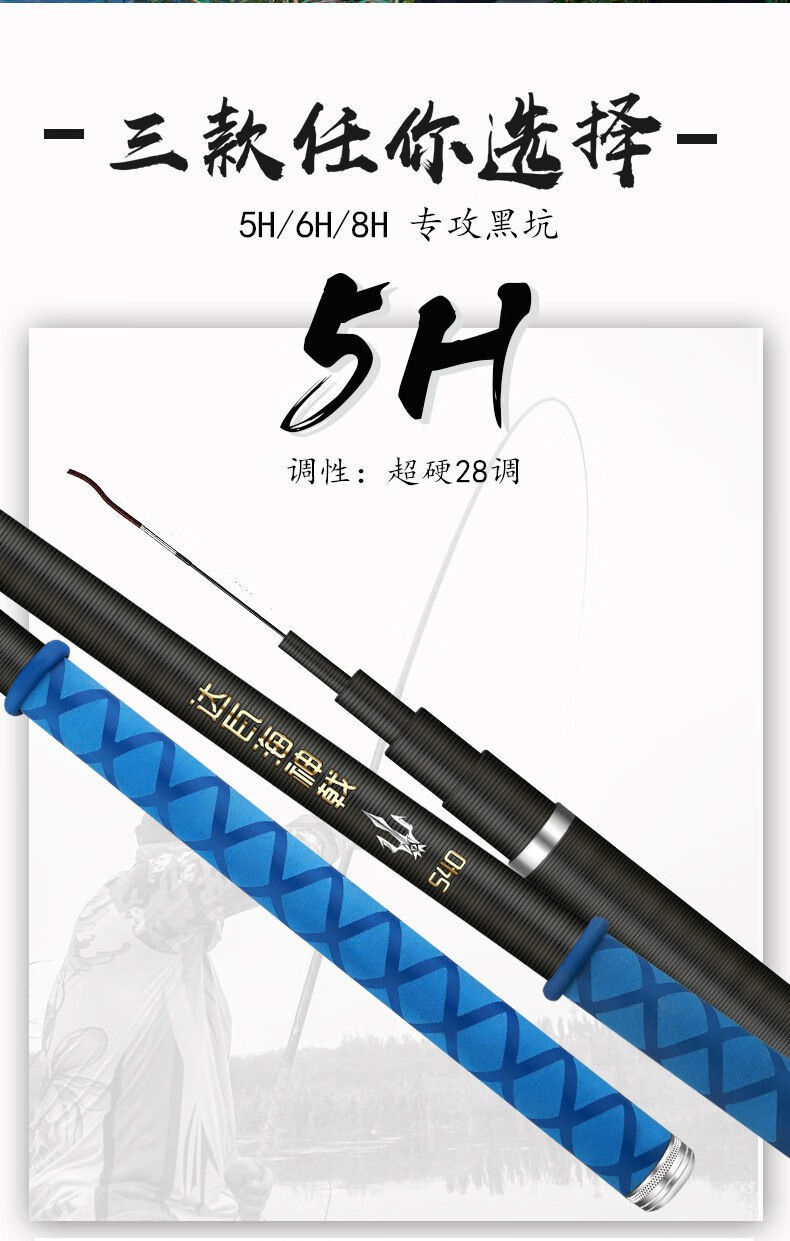 日本进口碳素达瓦黑棍鱼竿手竿超轻超硬28调19调钓鱼竿台钓竿鲫鱼竿鲤