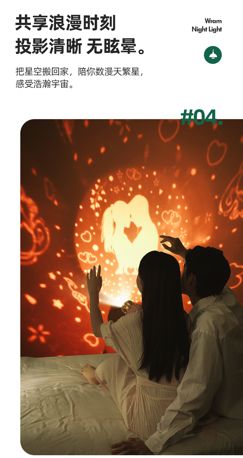 蓝牙星空投影灯浪漫梦幻旋转八音盒小夜灯情人节礼物送闺蜜女友生日