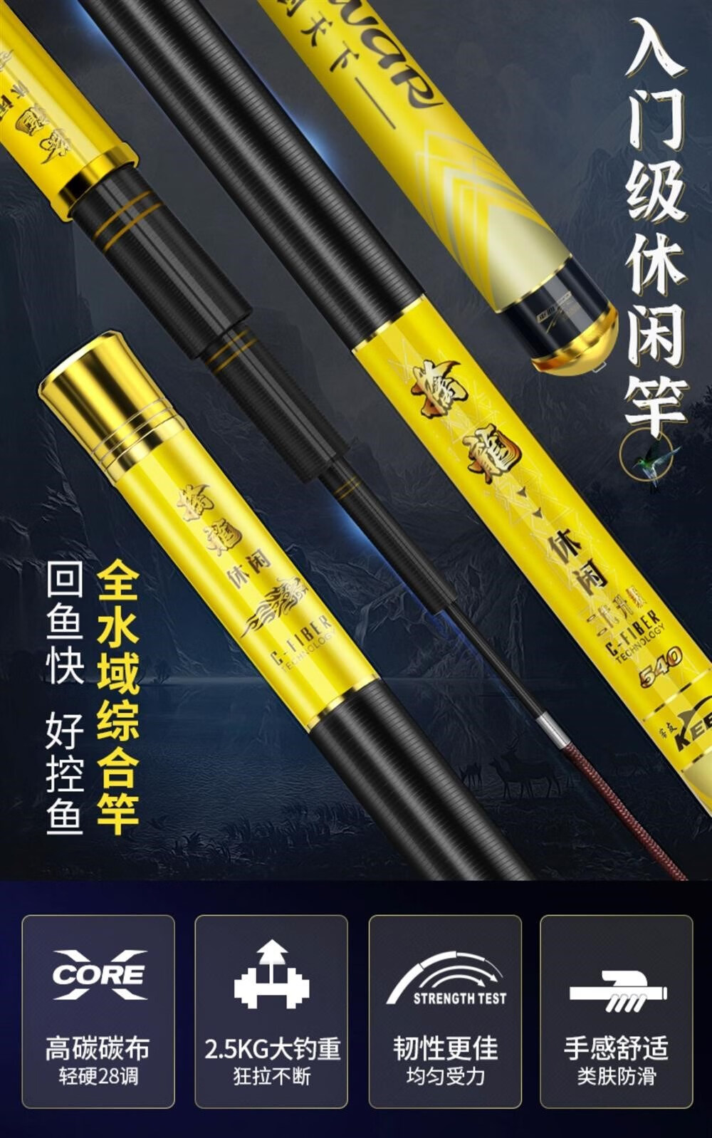 化氏一味旗舰店大物鱼竿台钓竿综合竿鱼竿手杆超轻超硬野钓鱼杆 休闲