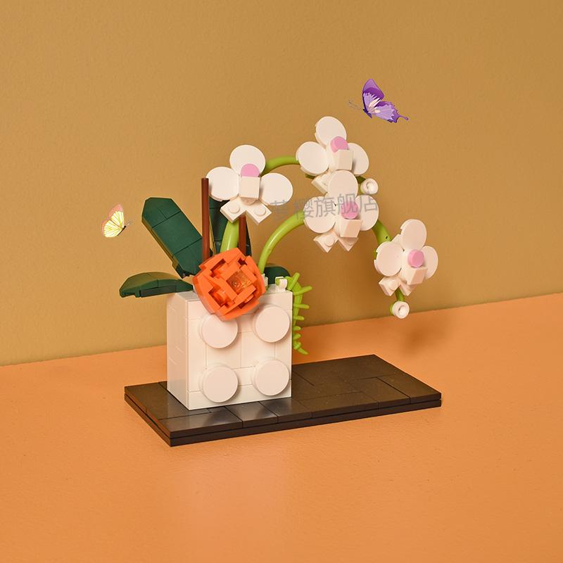 升级款乐 高积木花束花瓶 moc兰花兼容乐高积木永生花蝴蝶兰花束花瓶