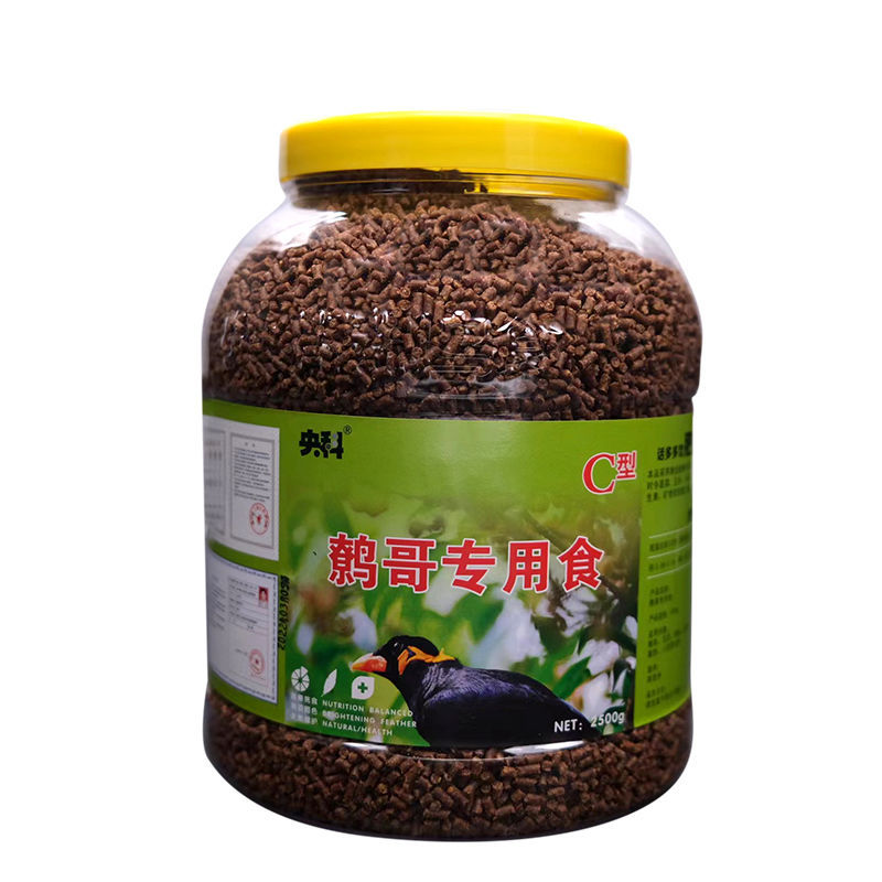 桶装鹩哥鸟食饲料型八哥鸟食专用鸟粮鹩哥食八哥饲料5斤装2500g