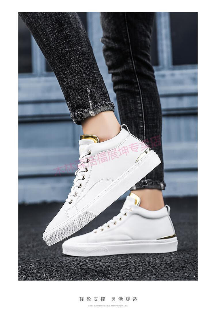 上新】 真皮小白鞋男鞋英伦休闲内增高板鞋潮流百搭秋季高帮白鞋 白色