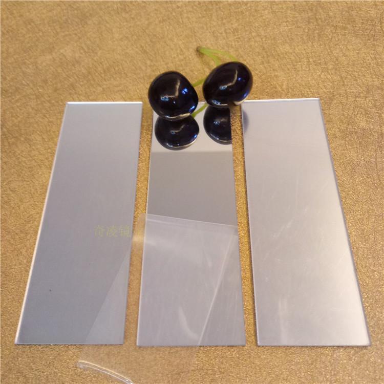 fgacct 小学生手工自制潜望镜制作材料镜片塑料小镜子 30*40*1mm(十片