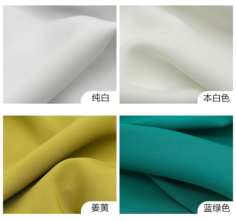 布料批发夏季薄款冰丝面料弹力斜纹连衣裙西装衬衣阔腿裤服装抗皱长丝