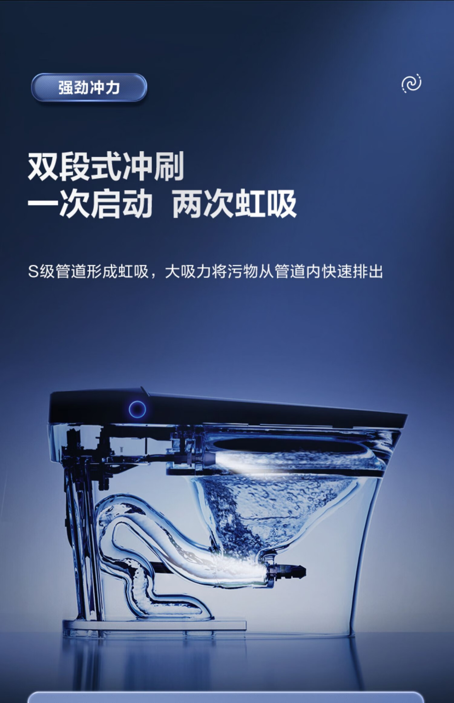 卫浴官方智能马桶全自动一体式座坐便器电动家用虹吸 (高颜值 两次