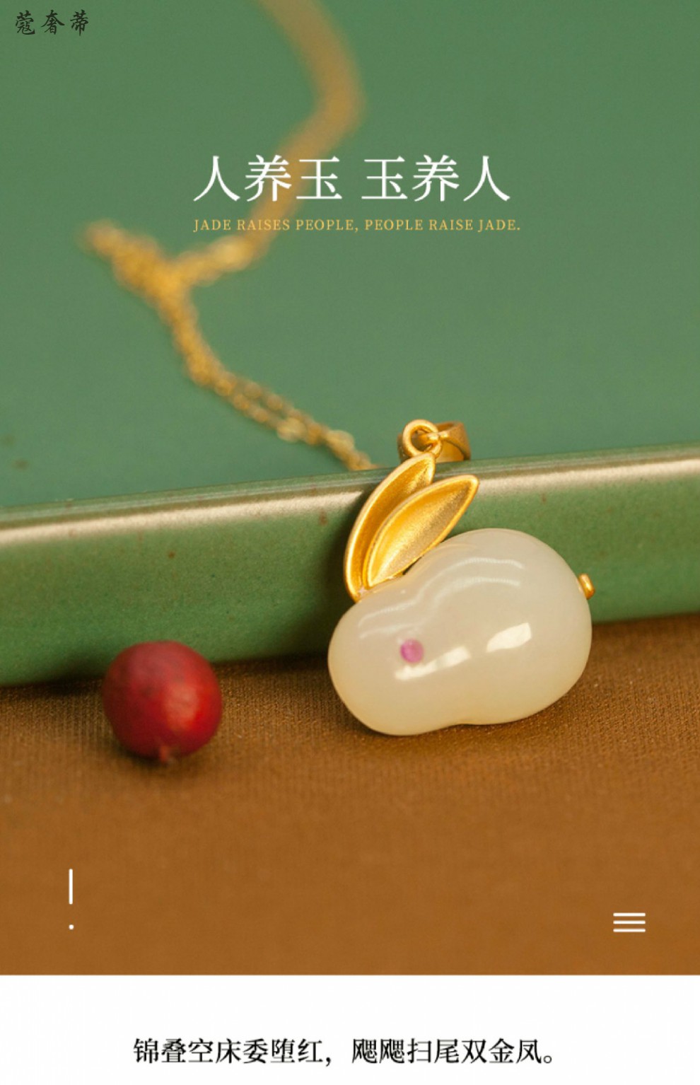 白色-白玉兔吊坠 银镀金链 证书【图片 价格 品牌 报价】-京东