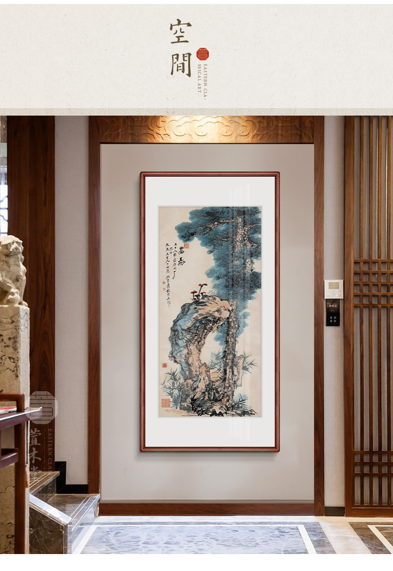 萱木堂张大千玄关装饰画竖版国画字画新中式水墨风景画挂画书房客厅