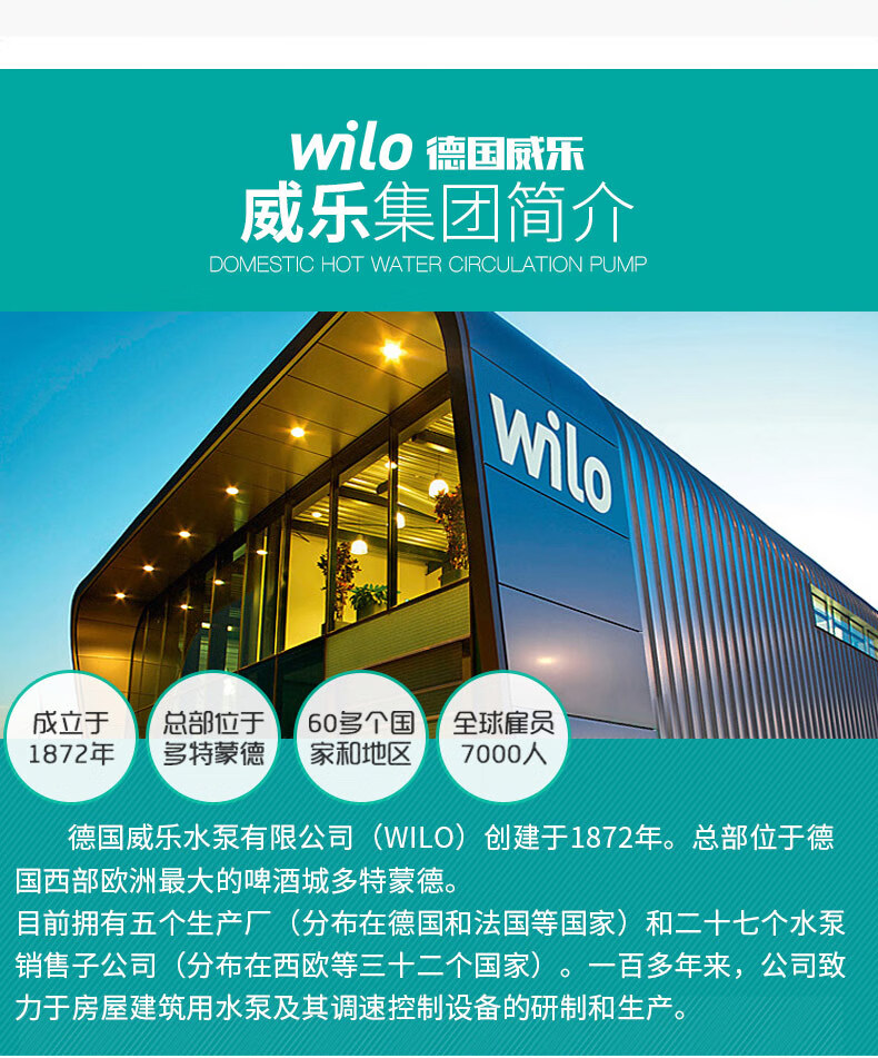 德国威乐水泵配件原厂原装全系列方形圆形立式电容水泵电机电容立式9