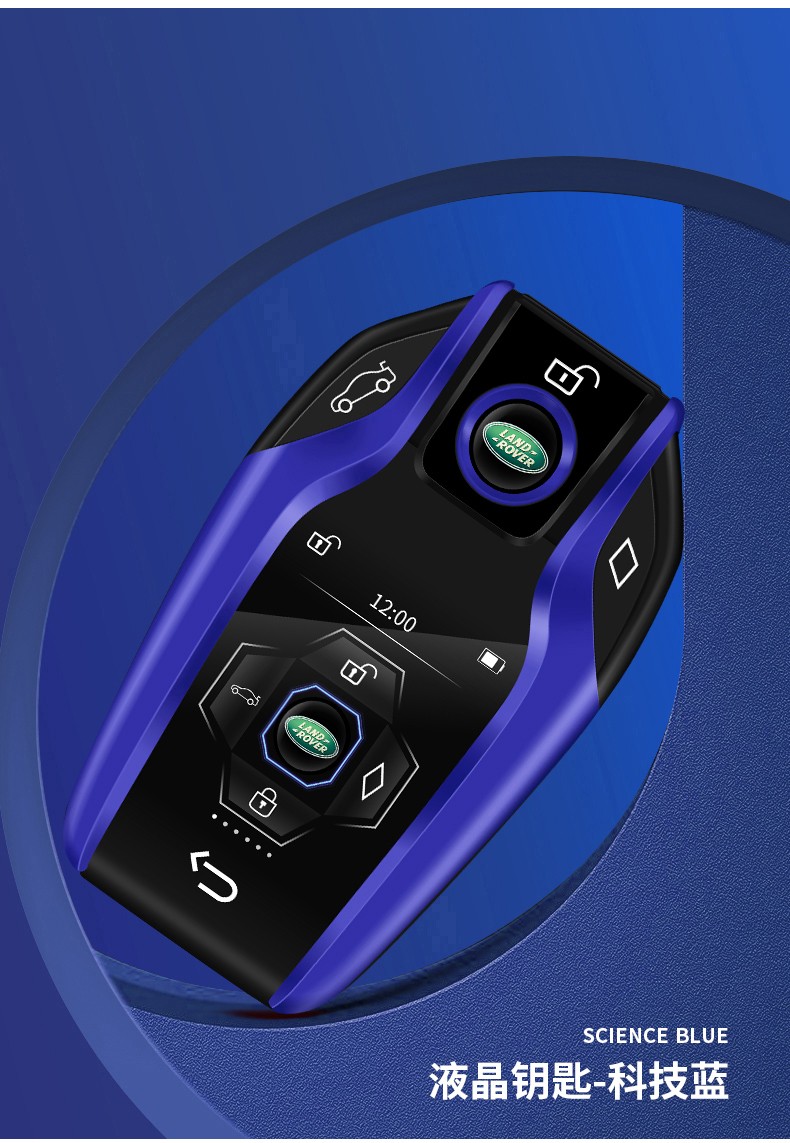 玩饰界适用于路虎液晶钥匙改装无钥匙舒适进入车门开锁自锁遥控器升级