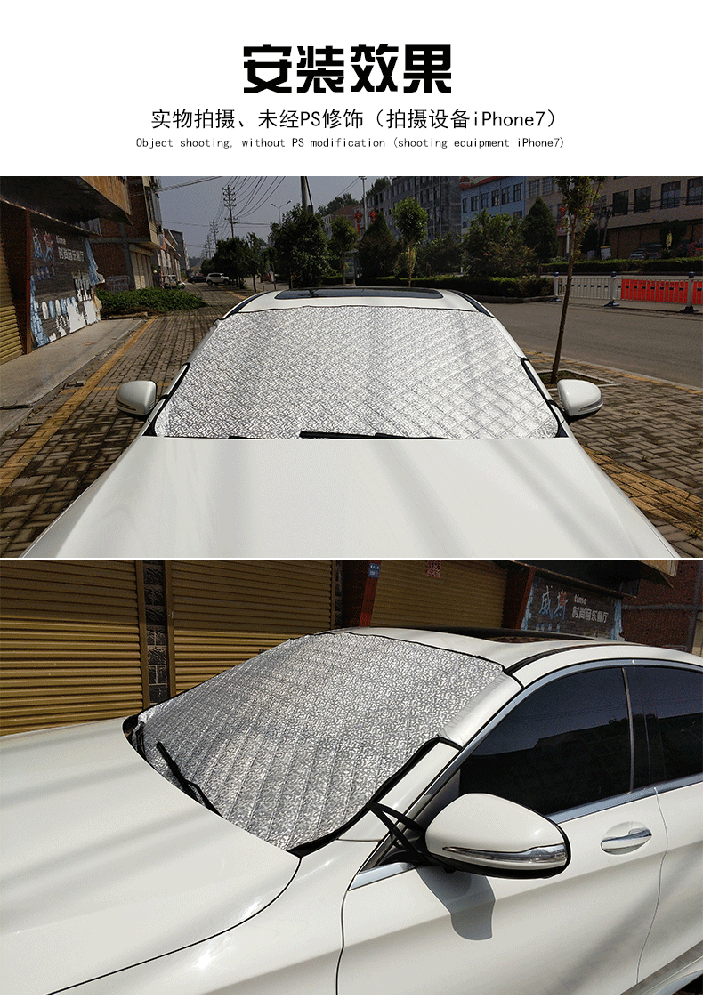 驹傲 长安神骐t20小卡星卡小货车前挡风玻璃遮阳挡防晒罩遮阳板隔热帘