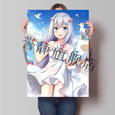 埃罗芒阿老师动漫海报周边二次元和泉纱雾壁纸宿舍卧室超大墙贴纸