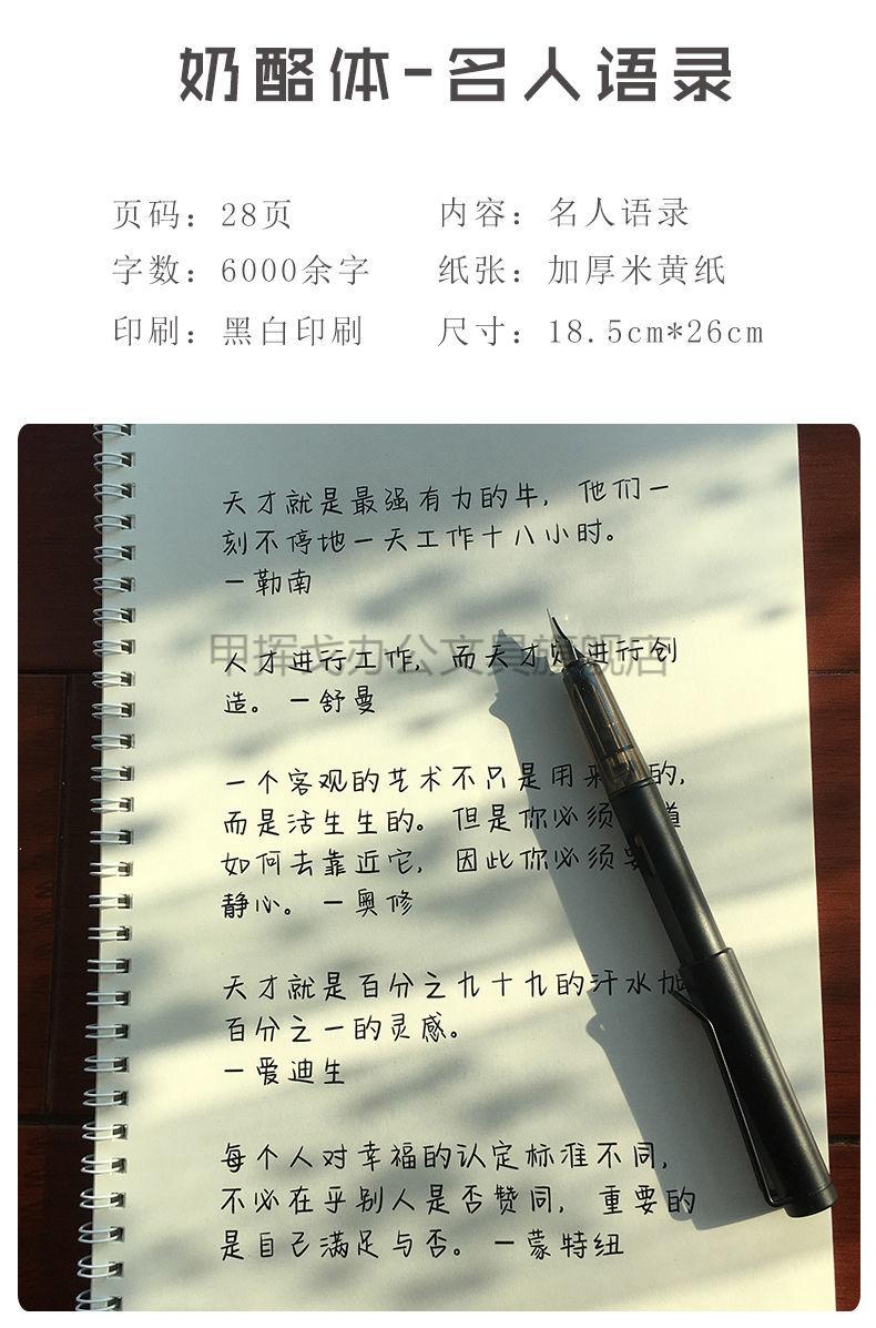 神仙字体手写app图片