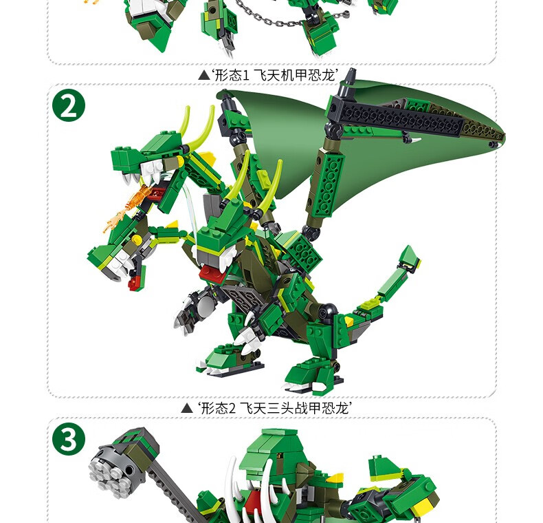 汇奇宝 积木乐高幻影忍者拼装模型龙族系列拼插益智小颗粒积木人仔