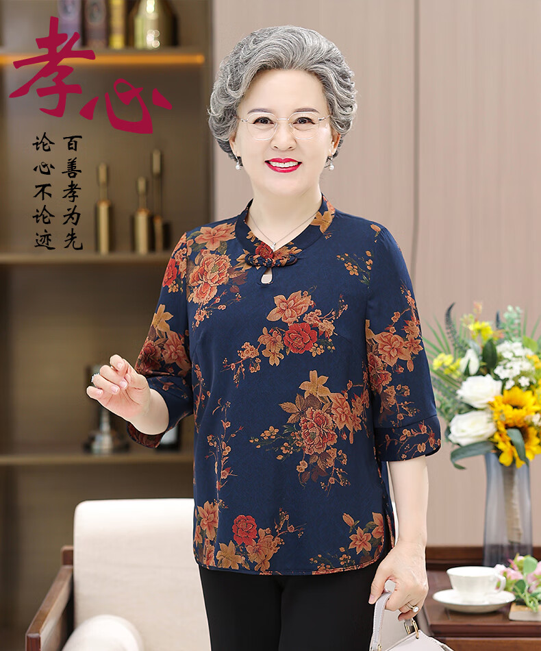 莎比菲奶奶装夏装女老年人t恤上衣老太太老人衣服中老年妈妈装唐装五