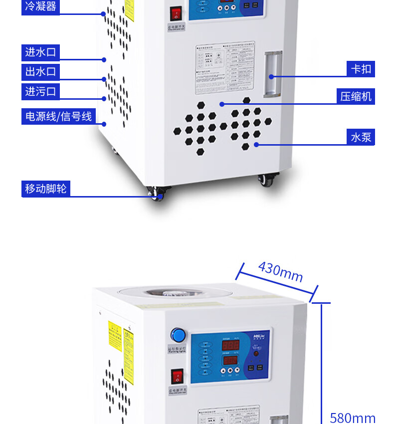 五閬機械工業冷水機小型風冷式水循環制冷降溫機凍水機冷卻機制冷機