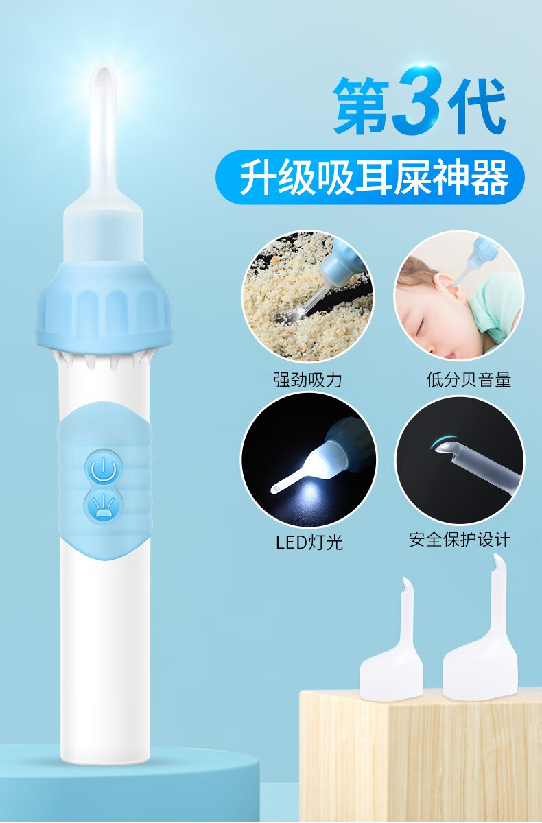 电动掏耳神器吸耳屎挖耳朵挖耳勺自吸可视吸力大清洁器儿童掏耳朵升级