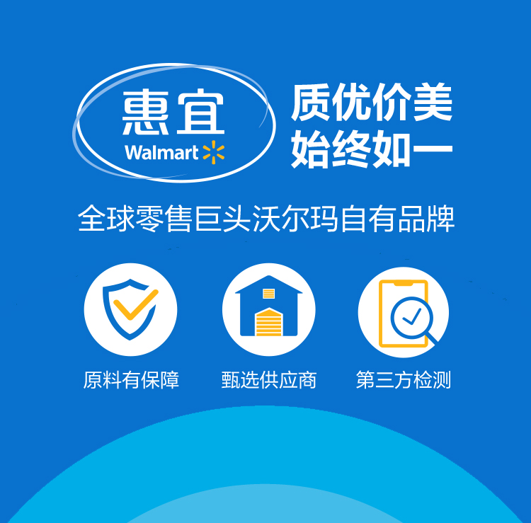 惠宜greatvalue希腊进口橙汁进口果汁橙汁沃尔玛1l