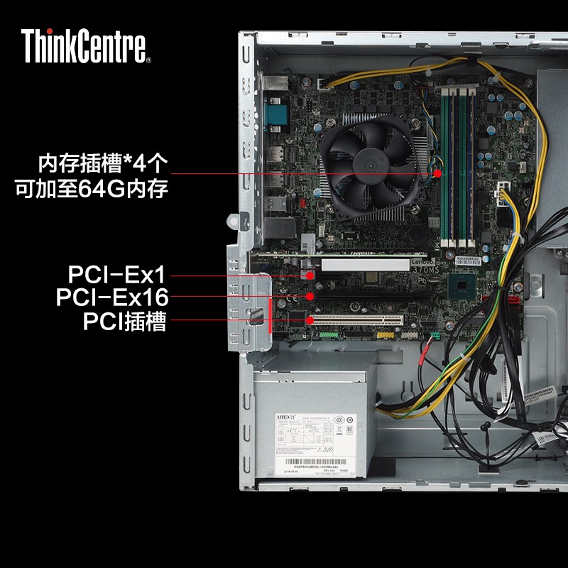 联想m920t机箱拆解教程图片