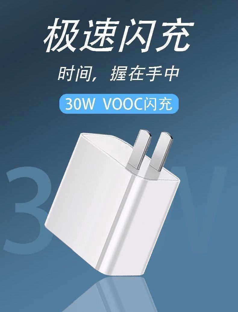 顾坤oppok7x充电器头30w瓦快充k7x闪充插头vooc40手机数据线加长30w闪