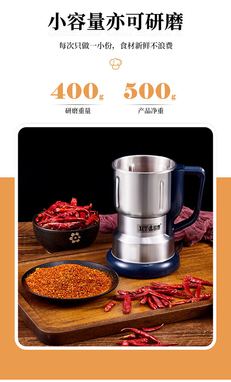 豆类磨粉机家用小型电动超细调料辣椒打粉机五谷杂粮破碎机干货中药