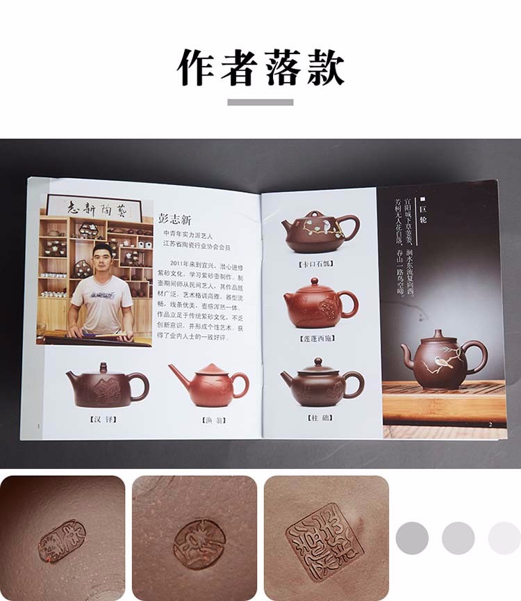 容山堂宜兴原矿紫朱泥紫砂壶手工雕花家用大容量功夫泡茶壶单壶全手工
