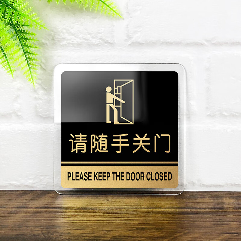 云创典亚克力餐具已消毒标识牌餐厅酒店卫生间文明温馨