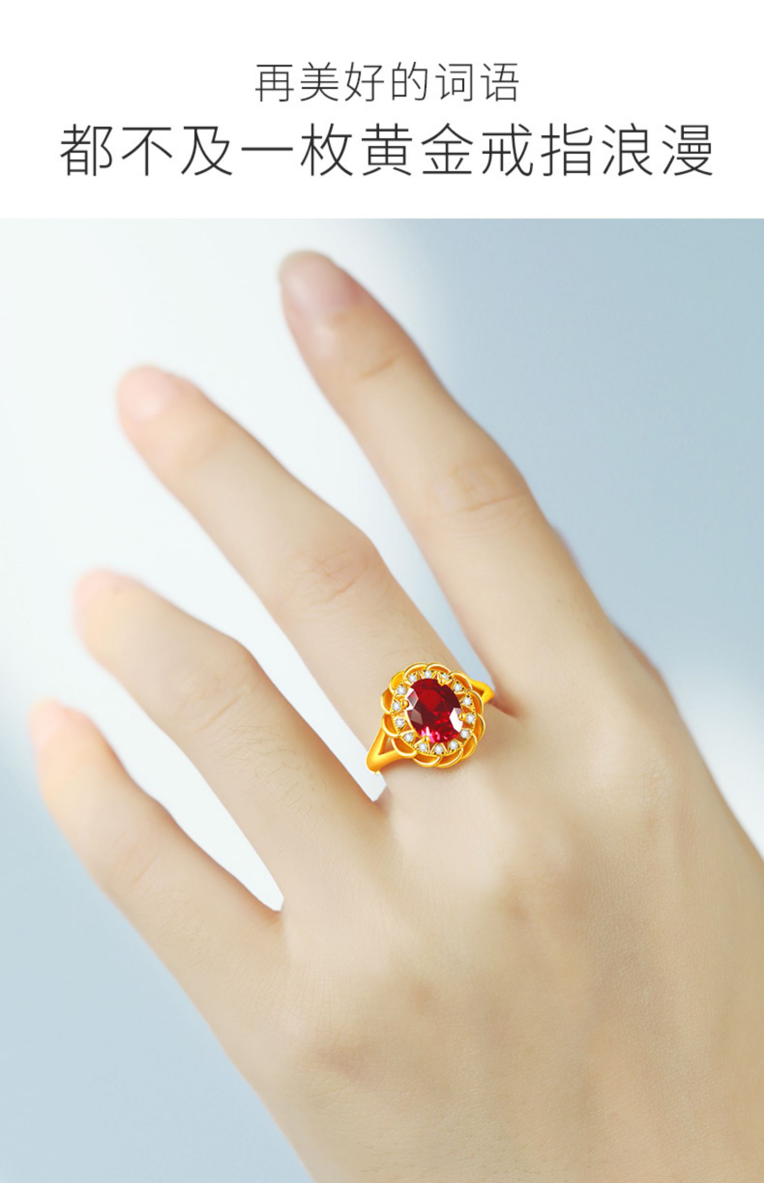 老凤祥的红宝石戒指图片及价格查询的简单介绍